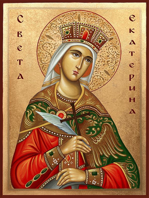 Икона на Света Екатерина