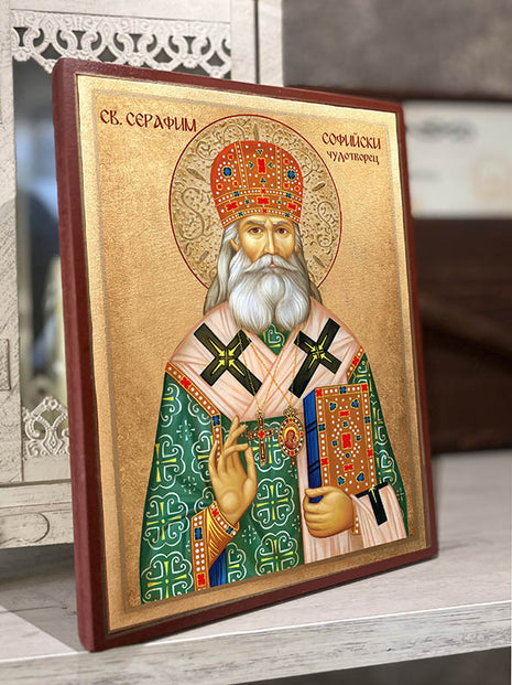 Икона на Свети Серафим Софийски - Ръчно изработена, православна икона за дом и подарък