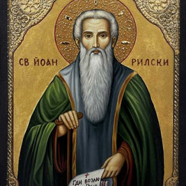 Икона на Свети Иван Рилски с декупаж