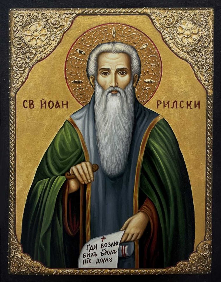 Икона на Свети Иван Рилски с декупаж