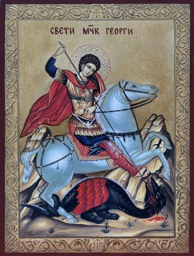 Рисувана икона на Свети Георги - Православна икона от Ikonata.bg