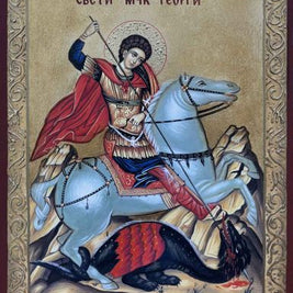 Рисувана икона на Свети Георги - Православна икона от Ikonata.bg