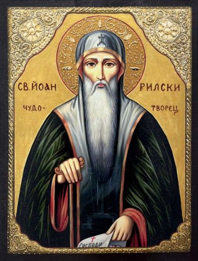 Икона на Свети Иван Рилски с декупаж