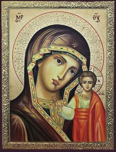 Икона на Пресвета Богородица с Иисус Христос - Православна икона от Ikonata.bg