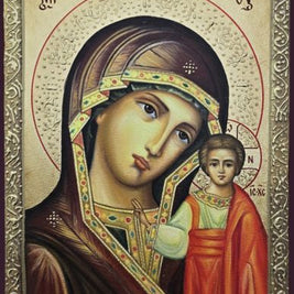 Икона на Пресвета Богородица с Иисус Христос - Православна икона от Ikonata.bg