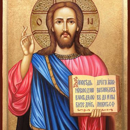 Икона на Исус Христос - Благославящ, ръчно рисувана православна икона за дом и подарък