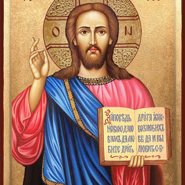 Икона на Исус Христос - Благославящ