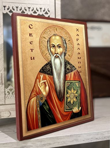 Икона на Свети Харалампий - Ръчно изработена православна икона, ръчно рисувана икона за дом и подарък