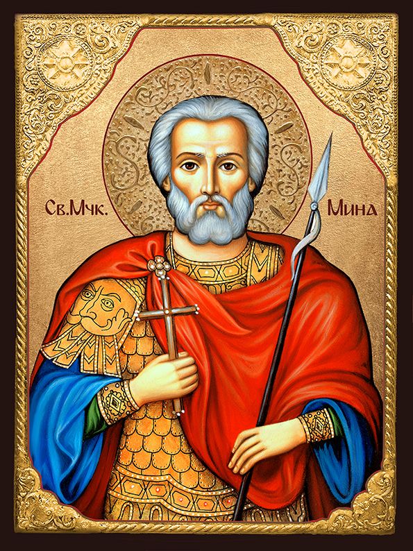 Икона на Свети Мина - Ръчно изработена