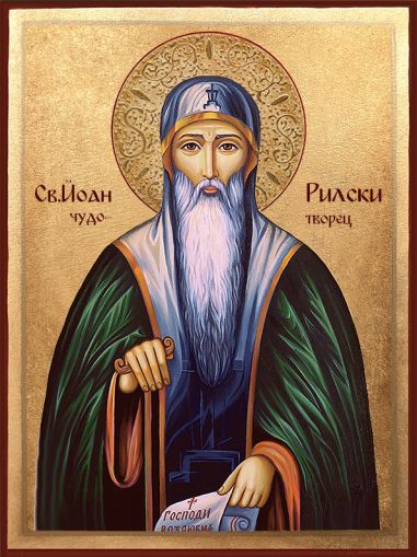 Икона на Св. Иван Рилски - Ръчно изработена