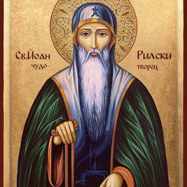 Икона на Св. Иван Рилски - Ръчно изработена