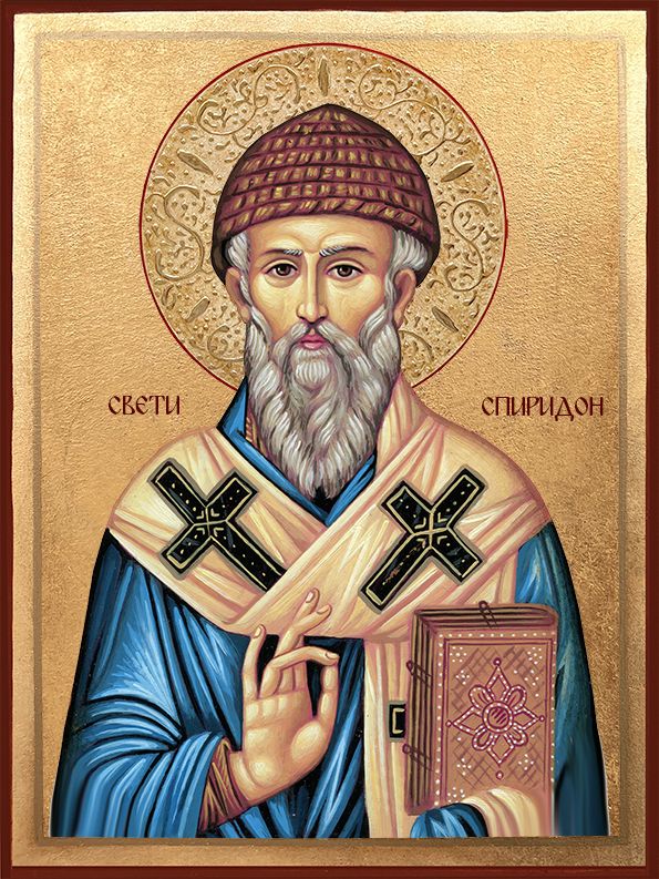 Икона на Свети Спиридон с декупаж