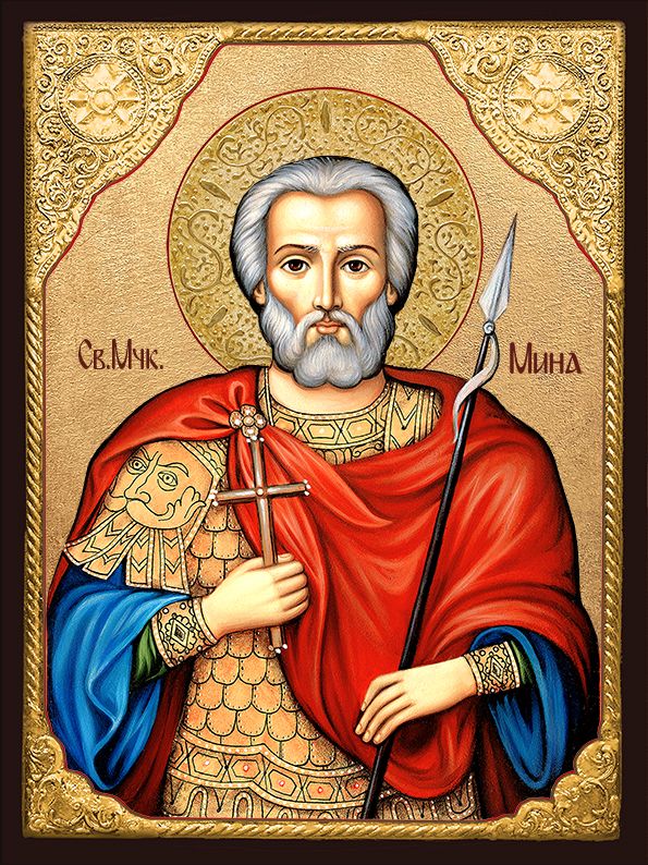 Икона на Свети Мина с декупаж
