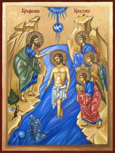 Икона Кръщение Христово - ръчно изработена