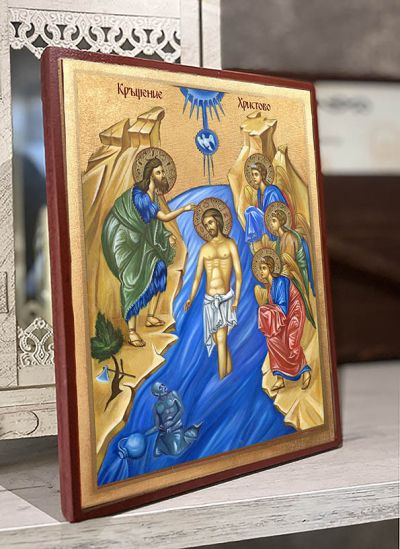 Икона Кръщение Христово - ръчно изработена