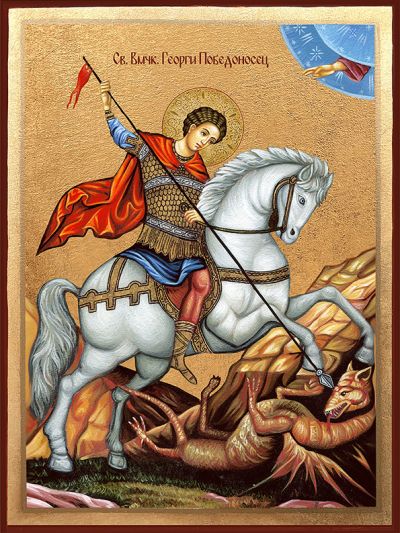 Икона на Свети Георги Победоносец с декупаж 
